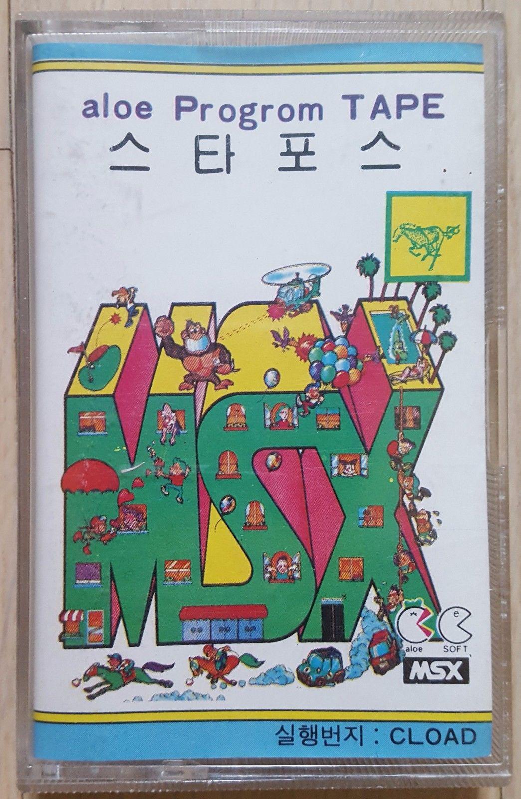 Star Force (1985, MSX, Tehkan Ltd.) | Releases | Generation MSX