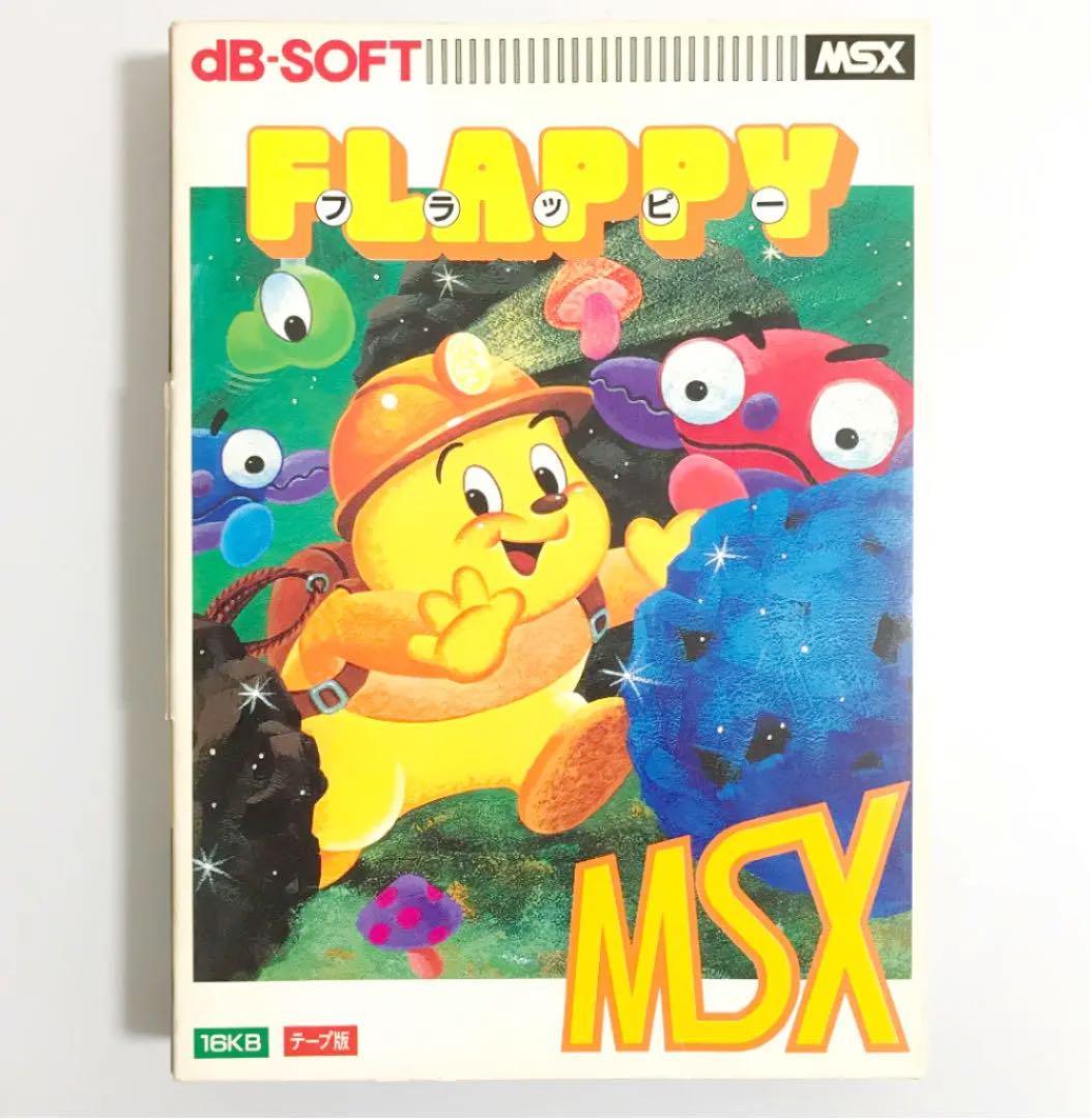 Flappy (1984, MSX, dB-SOFT) | Releases | Generation MSX
