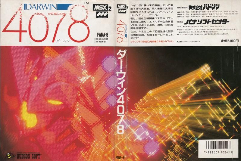 Darwin 4078 (1987, MSX2, Data East) | Releases | Generation MSX