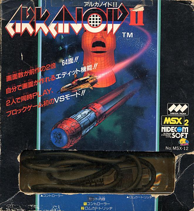 Arkanoid II - Revenge of Doh (1987, MSX2, TAITO) | Releases