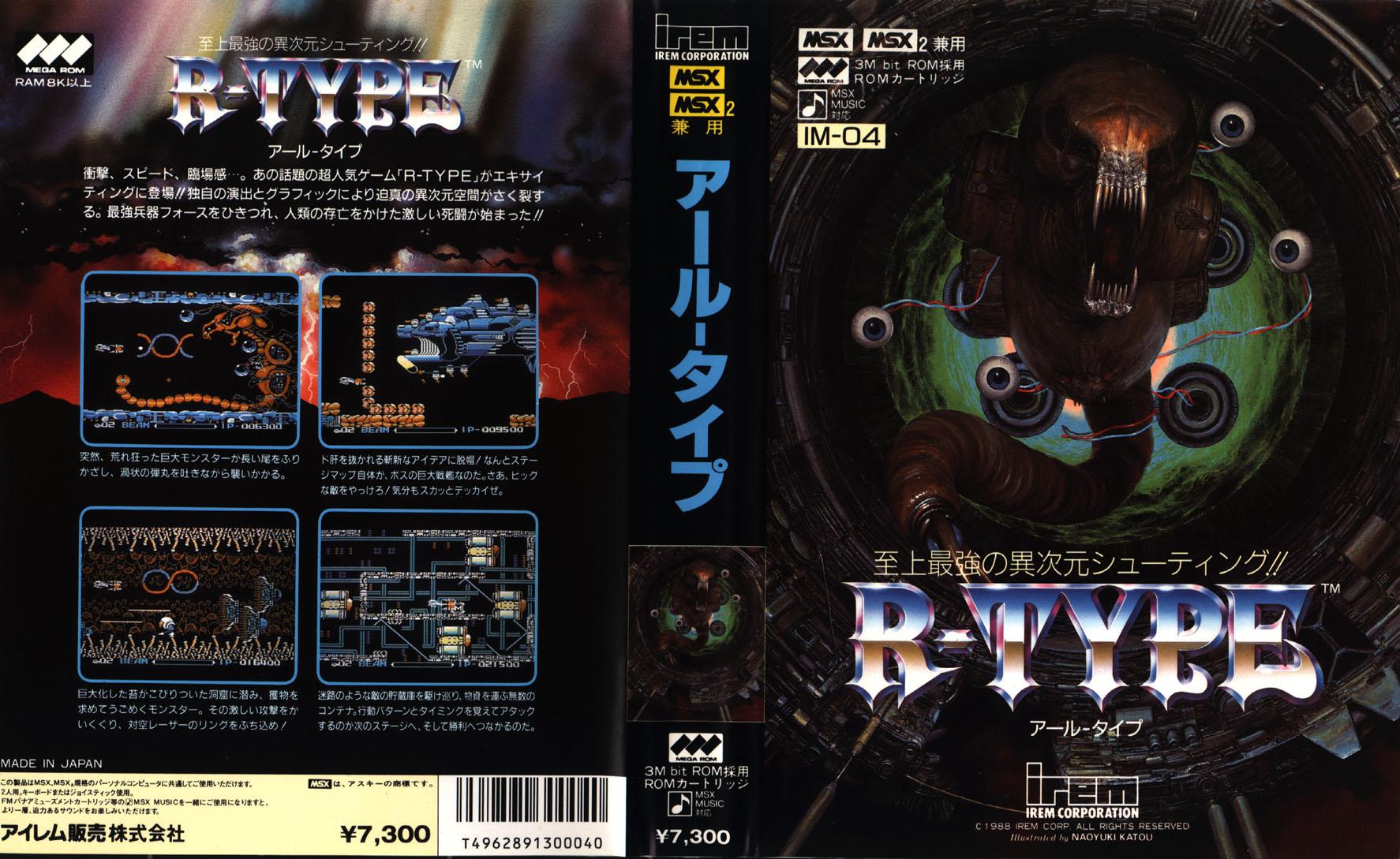 R-Type (1988, MSX, MSX2, IREM) | Releases | Generation MSX
