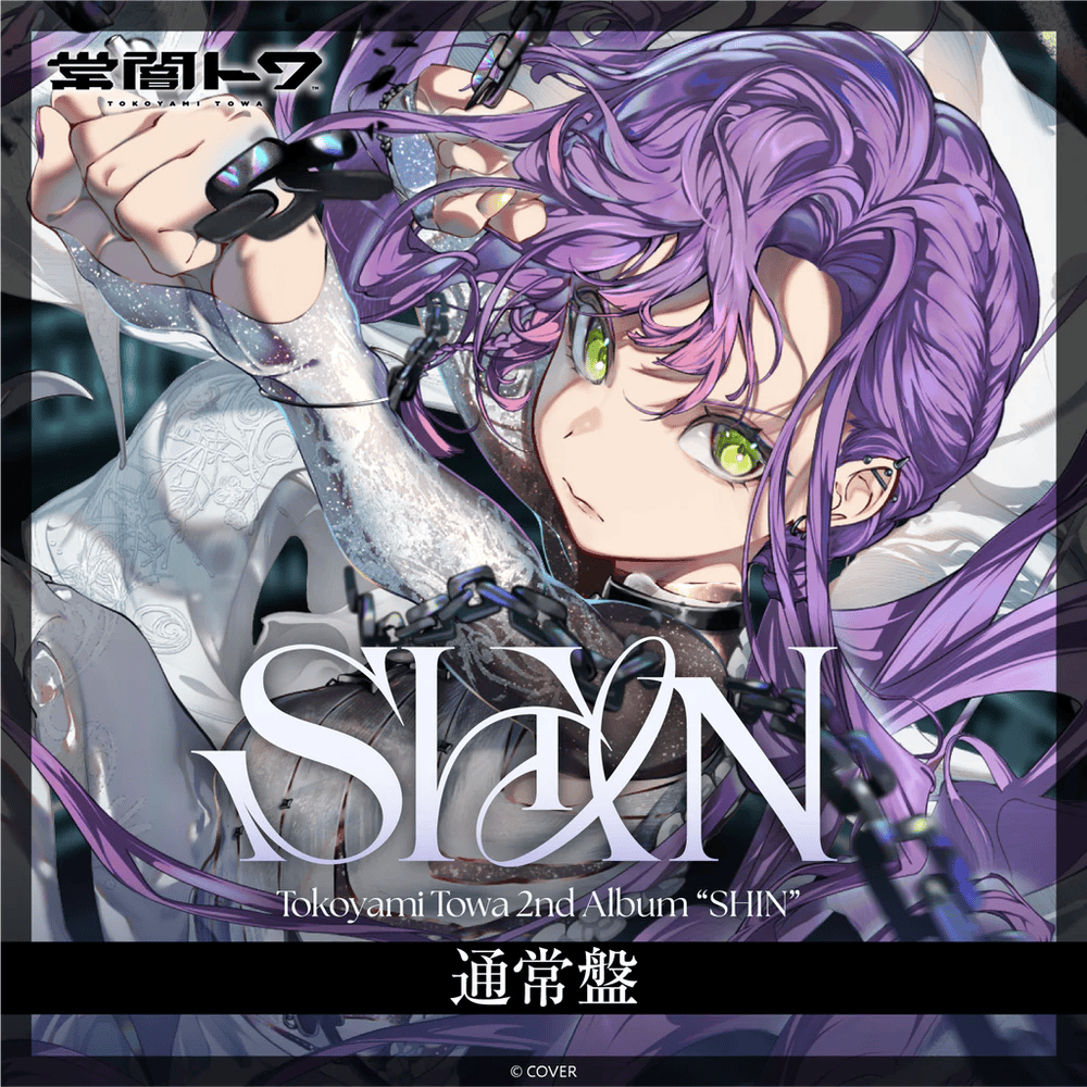 ヴァイスシュヴァルツ 未来へ一緒に 常闇トワ ssp psa9 ヴァイス