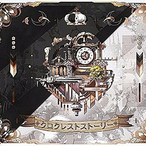 After the Rain - クロクレストストーリー (Clock Crest Story) Lyrics