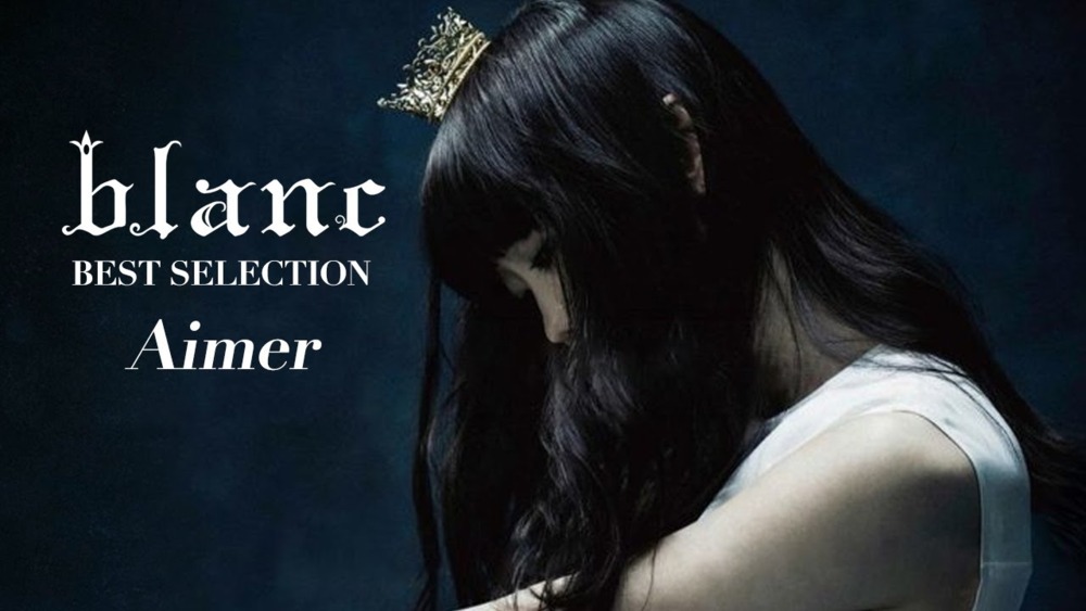 Aimer - BEST SELECTION 