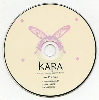 KARA SPECIAL PREMIUM BOX FOR JAPAN