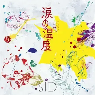 シド (SID) (JPN) – 涙の温度 (Namida no ondo) Lyrics | Genius Lyrics