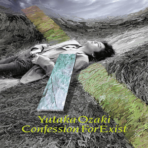 尾崎豊 (Yutaka Ozaki) - 十七歳の地図 (Seventeen's Map) Lyrics and