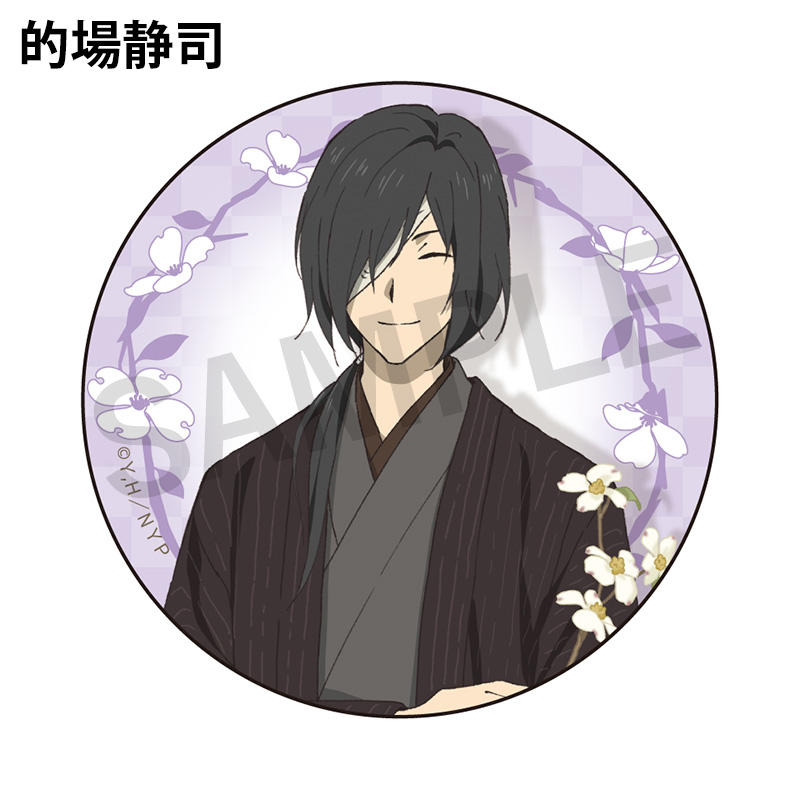 缶バッジ（和装）【夏目友人帳 アニメ公式オンラインストア】