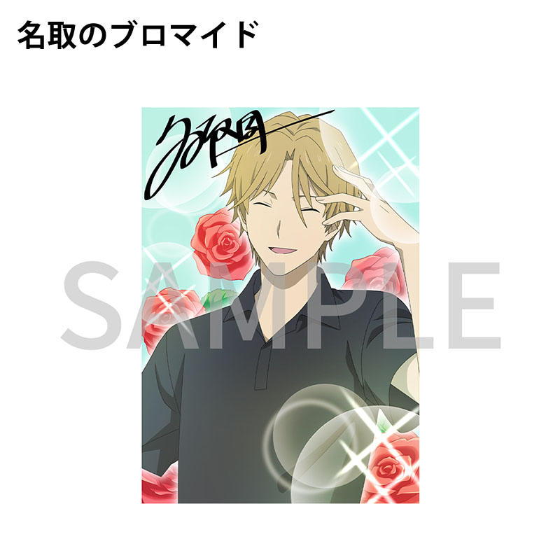 夏目友人帳 ～葉月の記～ 初回限定版 Nintendo Switch用ソフト【夏目