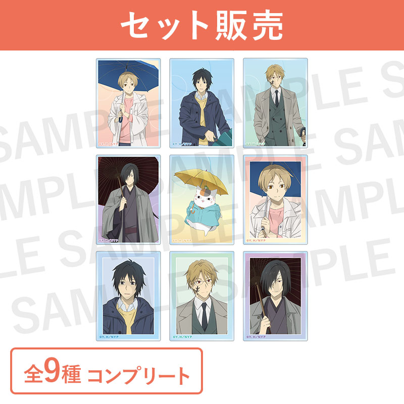描き下ろし 雨の日ver. トレーディングアクリルカード(全9種/BOX