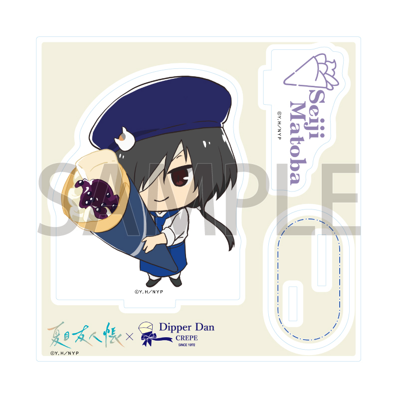 アクリルスタンドプレート「夏目友人帳」13/的場静司 クレープver