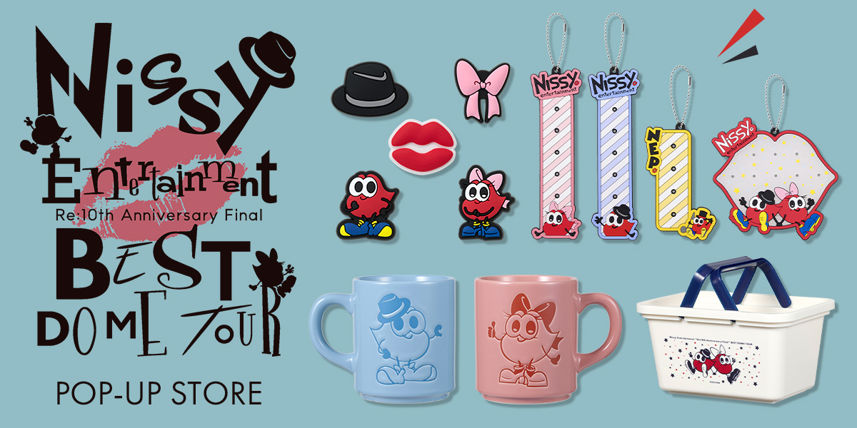 Nissy Entertainment Bazaar