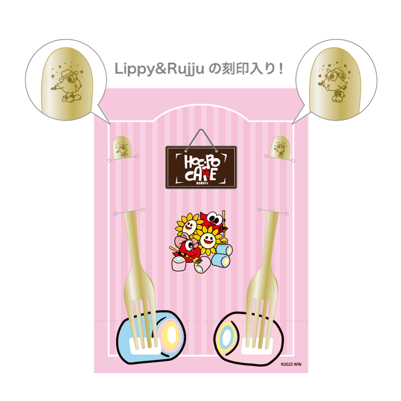 4ーク2本セット【Nissy Entertainment Bazaar】