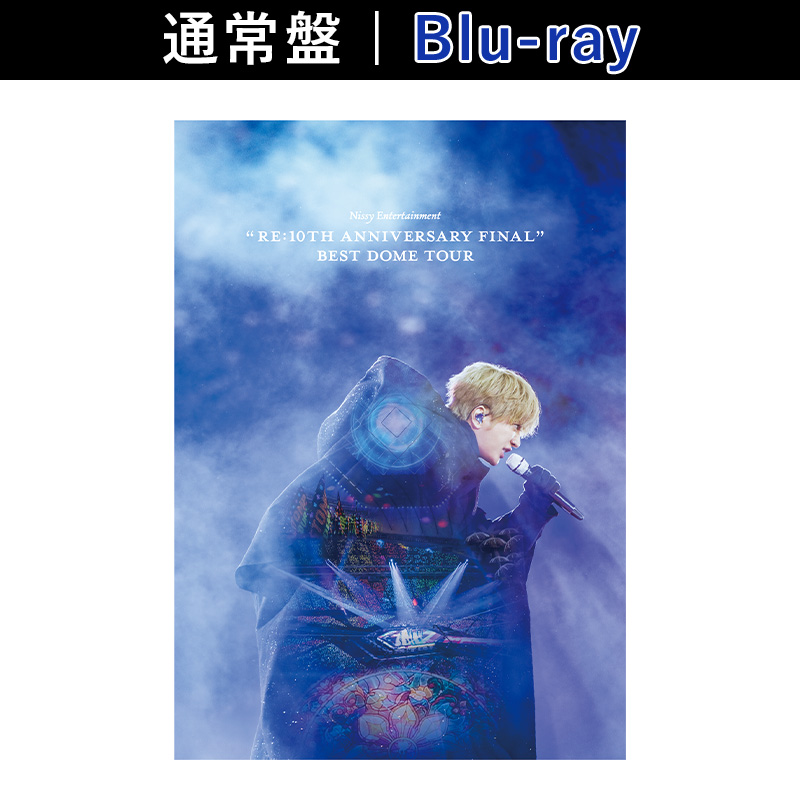 Nissy盤/DVD】Nissy Entertainment “Re:10th Anniversary Final” BEST