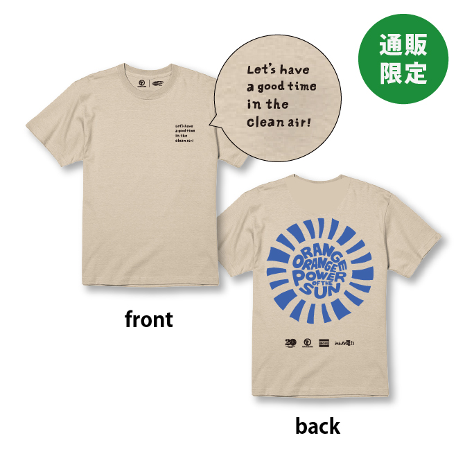 ORANGE RANGE OFFICIAL GOODS】