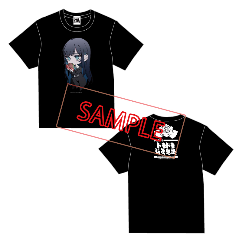 すべての商品の検索結果【Ado Official Shop】