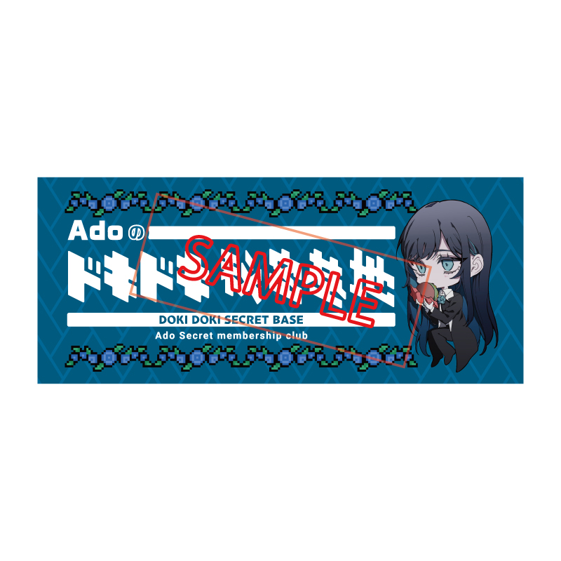 タオル【Ado Official Shop】