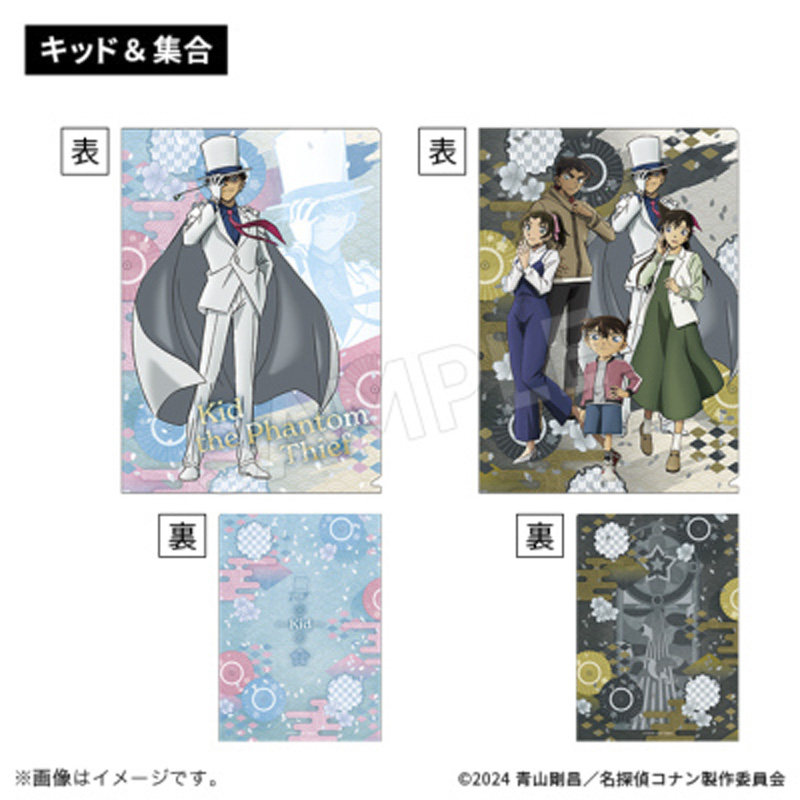 名探偵コナン 100万ドルの五稜星 クリアファイルセットキッド＆集合