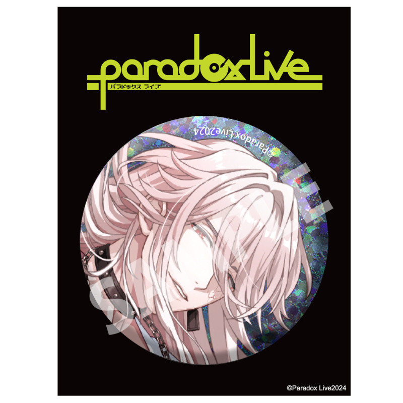 Paradox Live BIG缶バッジ 幻影ライブ 甲斐田 紫音【アニメタイムズSTORE】