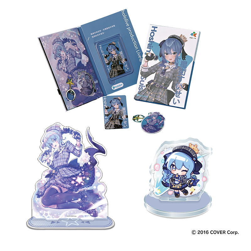 星街すいせい】iPASS 