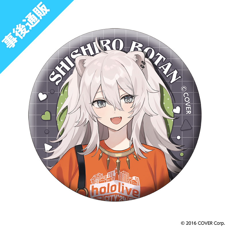 缶バッジ｜よみうりランド（ランダム全7種）【AniBOX】