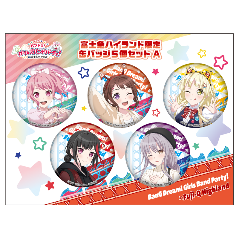 BanG Dream! ガールズバンドパーティ！