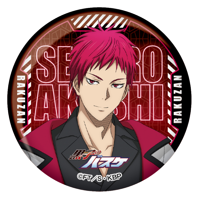 黒子のバスケ×ドン・キホーテ 缶バッジ（ランダム7種）【AniBOX】