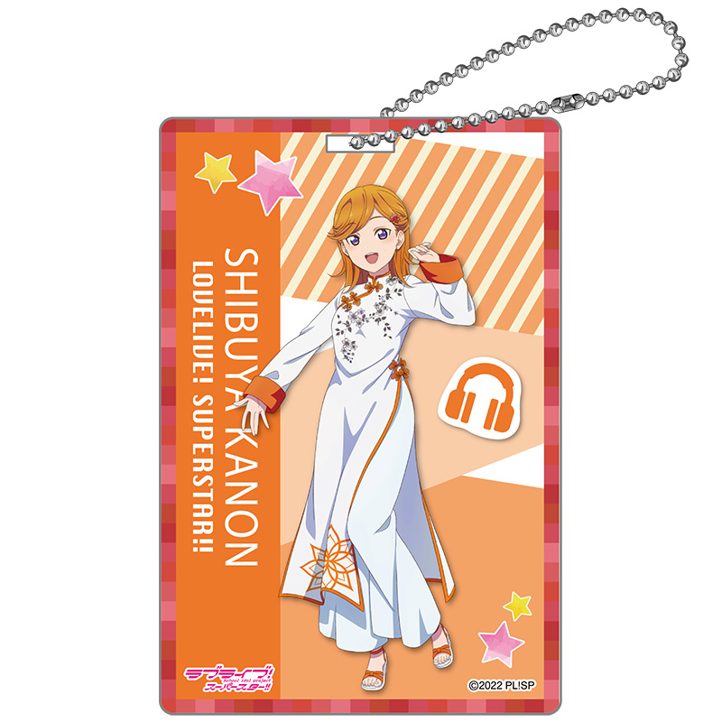 ラゲッジタグ 澁谷 かのん(Liella アジアンフェスティバル)【AniBOX】