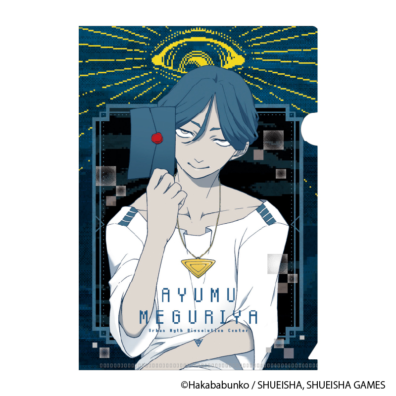 謎ファイル【YTE公式オンラインショップ】