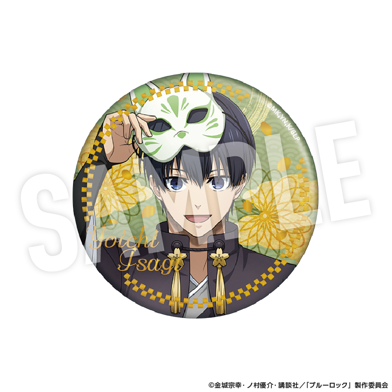 ブルーロック トレーディング箔押し缶バッジ 妖【YTE公式オンライン