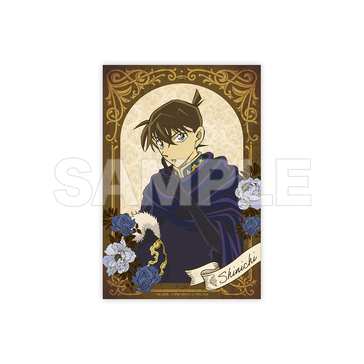 名探偵コナン ポストカード クラシカル 工藤 新一【YTE公式オンライン