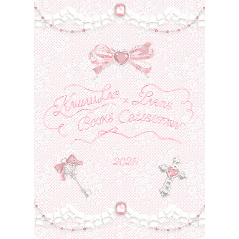 KAWAII LAB. × LARME BOOKS COLLECTION（4冊セット）【ASOBIMALL