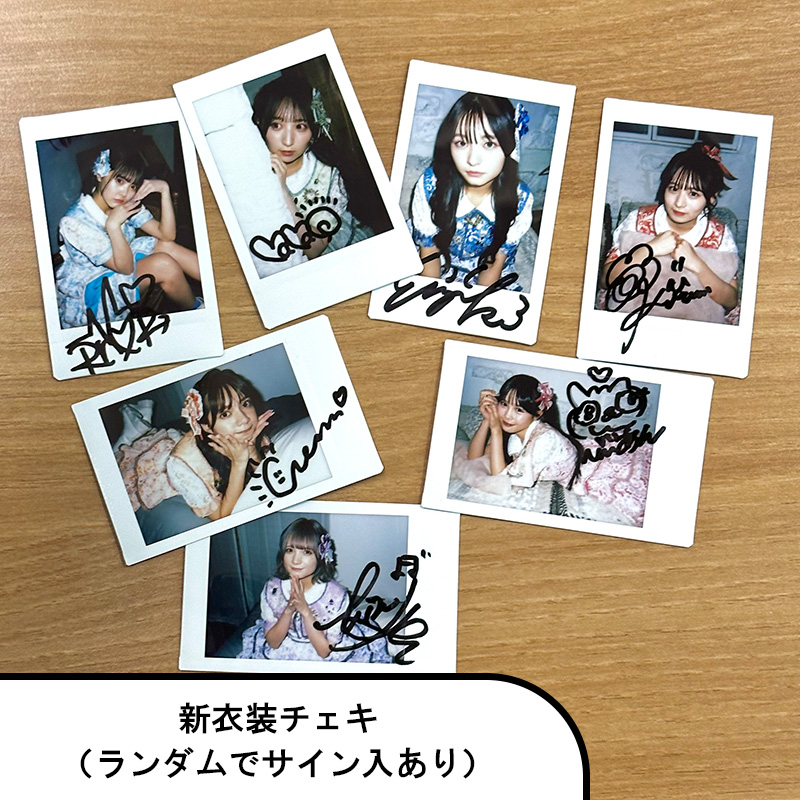 新衣装チェキ（ランダムでサイン入あり）【ASOBIMALL(アソビモール)】