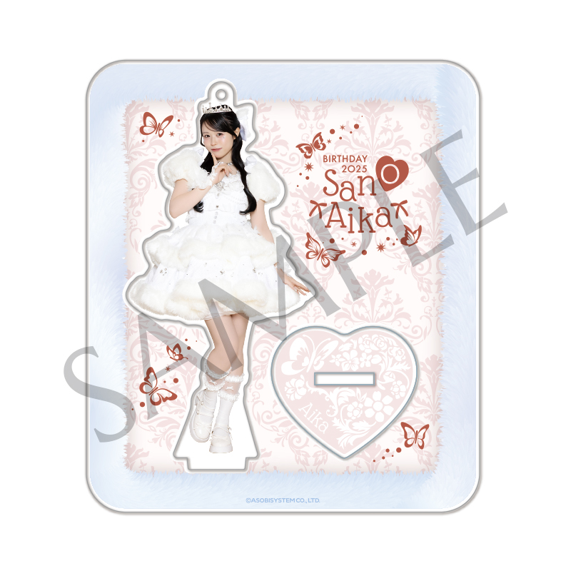佐野愛花生誕祭2025 アクリルスタンド - 生誕衣装2025 edition