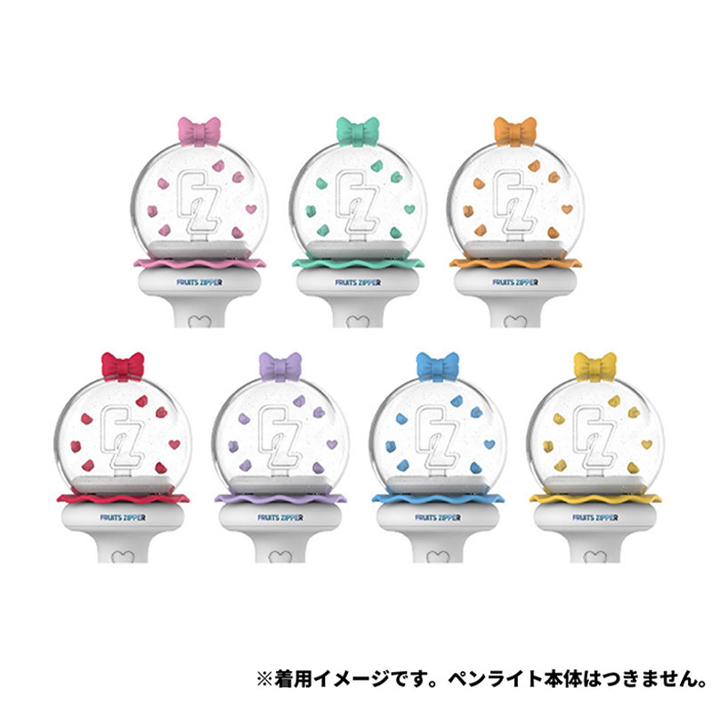 フルーツジッパー 真中まな タオル ペンライト 真中まな OSHI API ペン