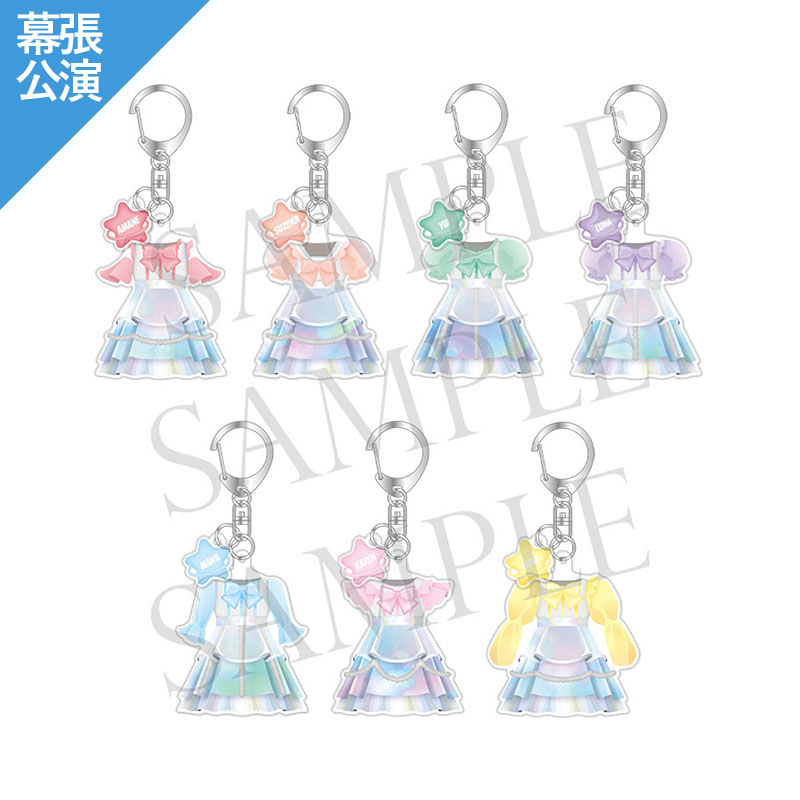 幕張公演】FRUITS ZIPPER メンバー別衣装アクキー-1st costume edition