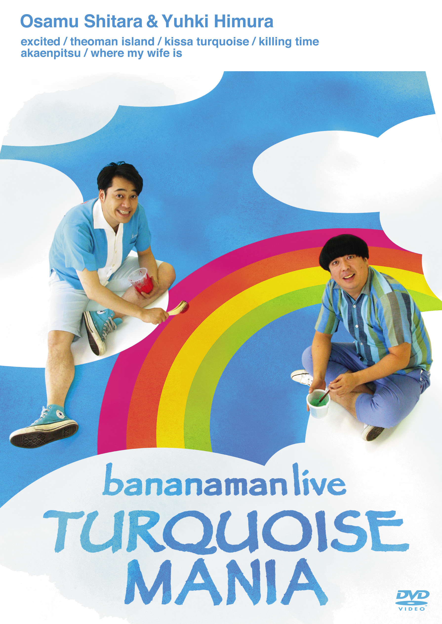 bananaman,バナナマン【bananaman live】