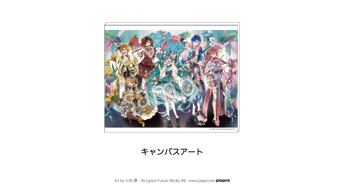 初音ミク生誕16年記念巨大ガラポン】E-PRIZE【オンラインくじ】