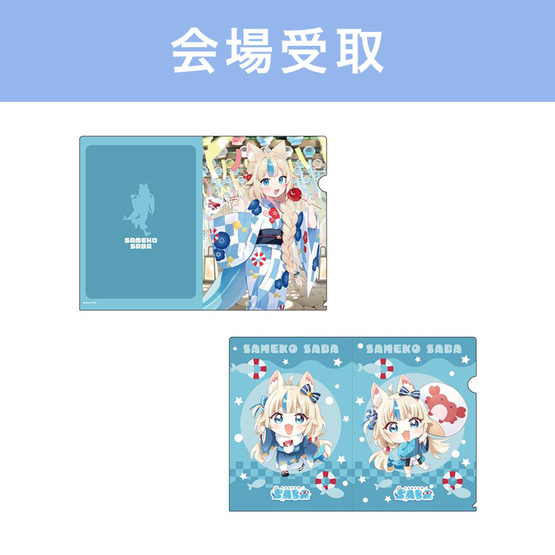 すべての商品の検索結果【FUN'S PROJECT MALL】