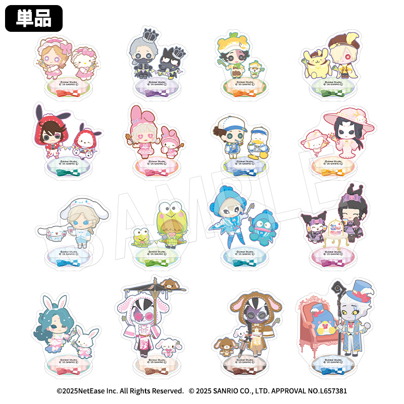 通販商品】ぬいとおでかけ 気象学者×ぐでたま【FUN'S PROJECT MALL】