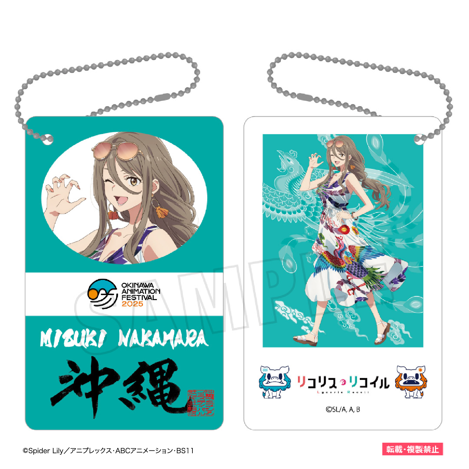 リコリス・リコイル アニメフェスイベントパスチャーム 中原ミズキ【猫