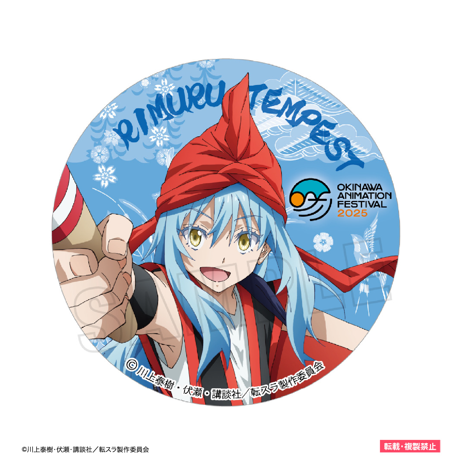 転生したらスライムだった件 缶バッジ シュナ【猫草商店】