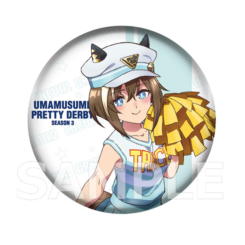 TVアニメ『ウマ娘 プリティーダービー Season 3』 缶バッジ