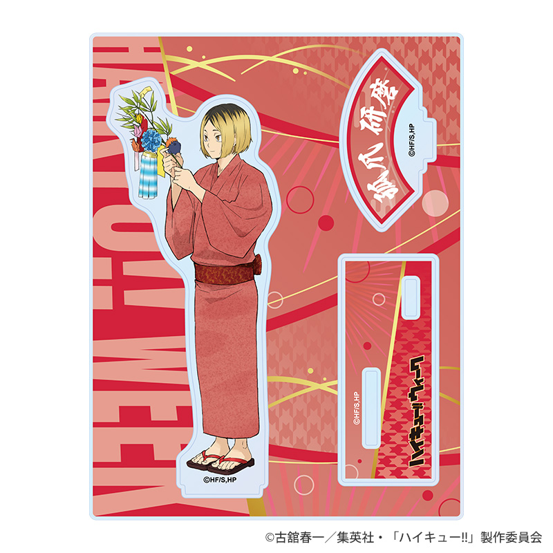 ハイキュー!!ウィーク アクリルスタンド 浴衣Ver 孤爪研磨【KOTOWARI
