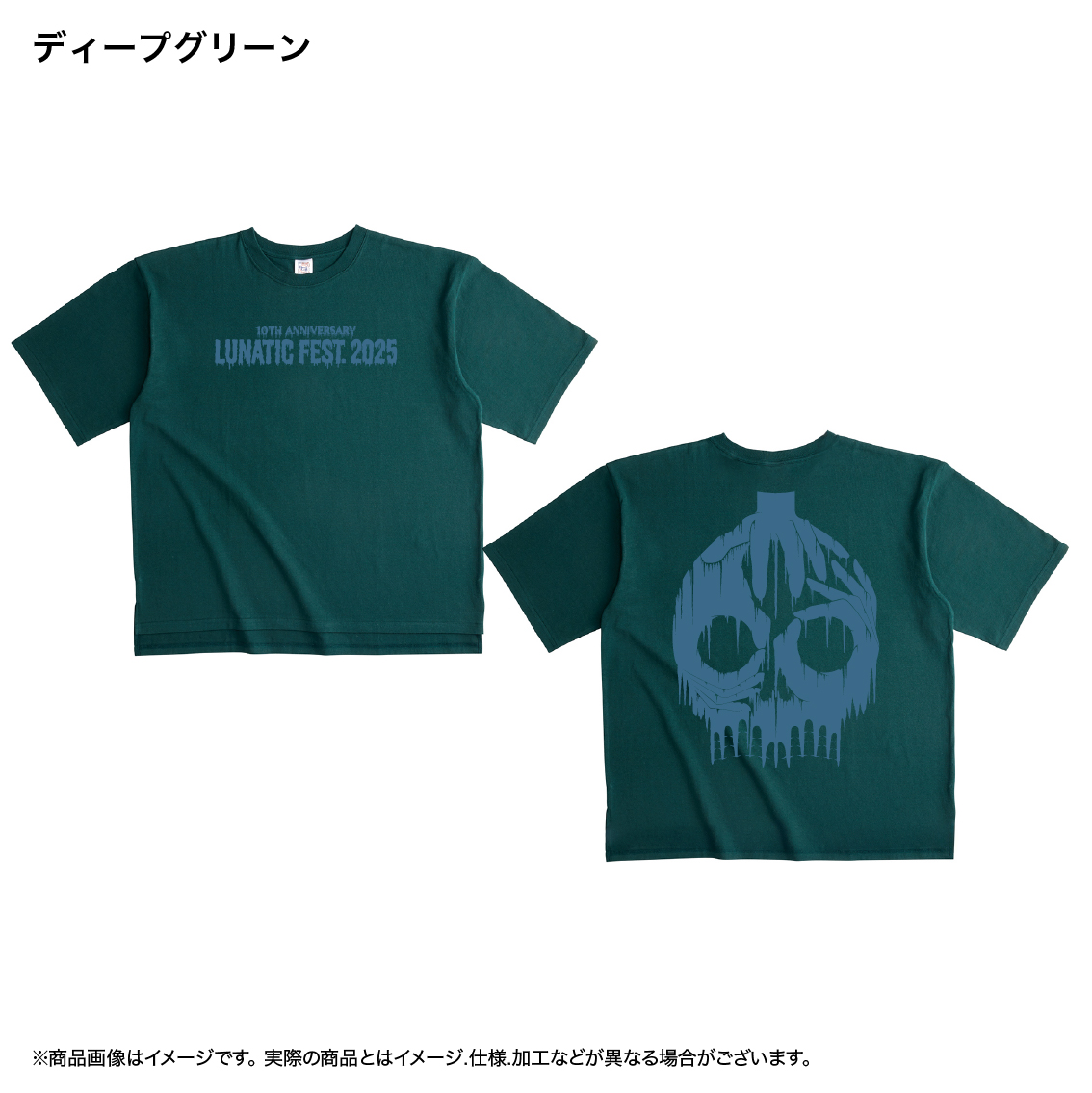 ビッグTシャツ_SKULL_ホワイト_M【LUNA SEA OFFICIAL WEB STORE】