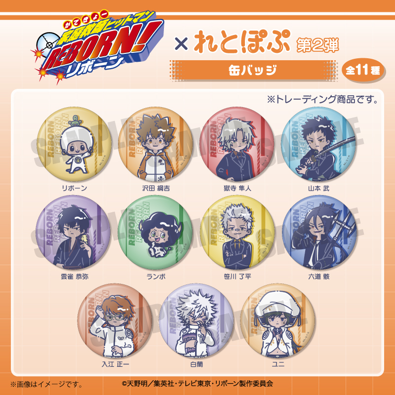 PLAYFUL MIND SHOP（プレイフルマインドショップ）】