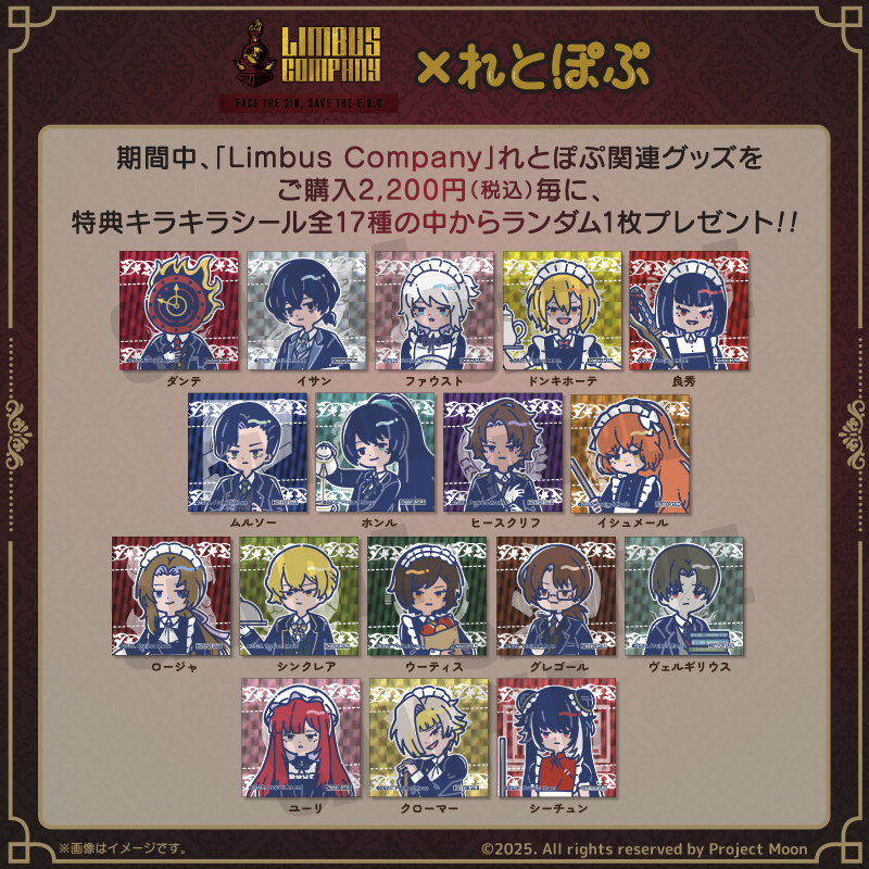 PLAYFUL MIND SHOP（プレイフルマインドショップ）】