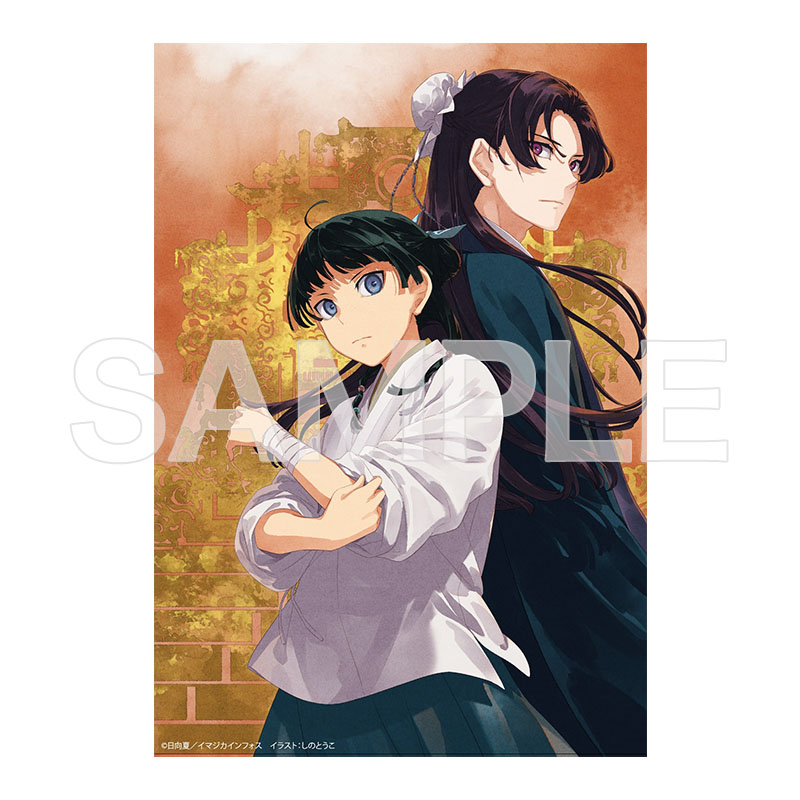 薬屋のひとりごと」アクリルボード＜15巻＞【ヒーロー文庫STORE】