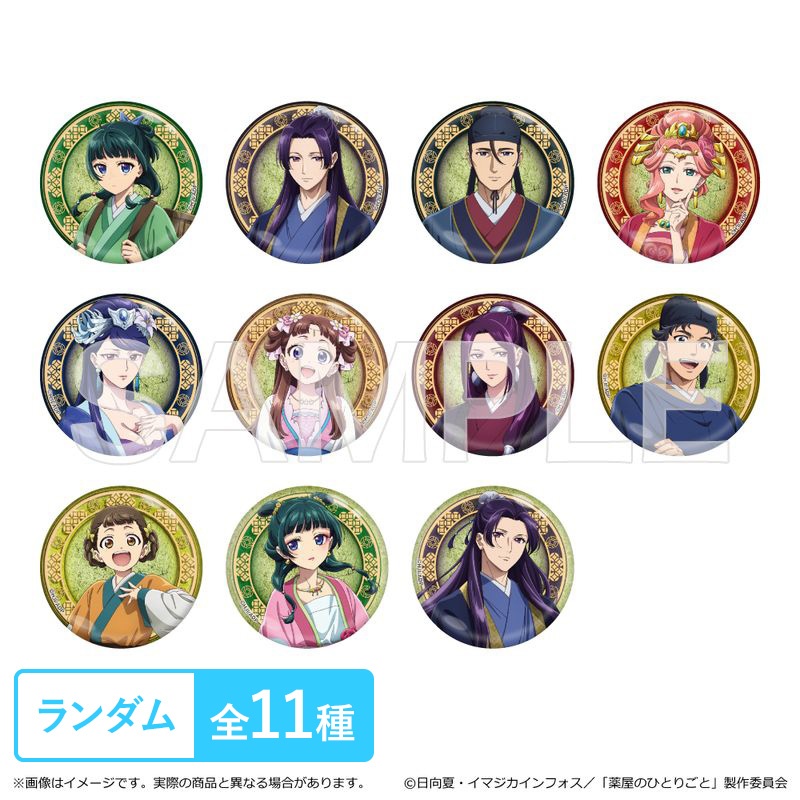 薬屋のひとりごと」金屏風柄缶バッジ 単品【ヒーロー文庫STORE】