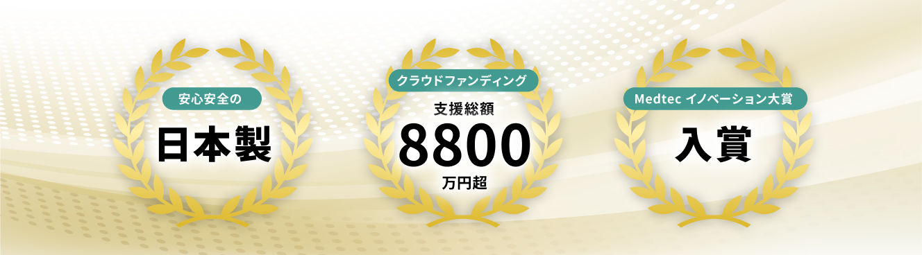 欲しい聴こえを届ける3タイプが新登場。FILLTUNE(By FILLTUNE株式会社